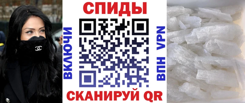 АМФЕТАМИН Розовый  Константиновск 