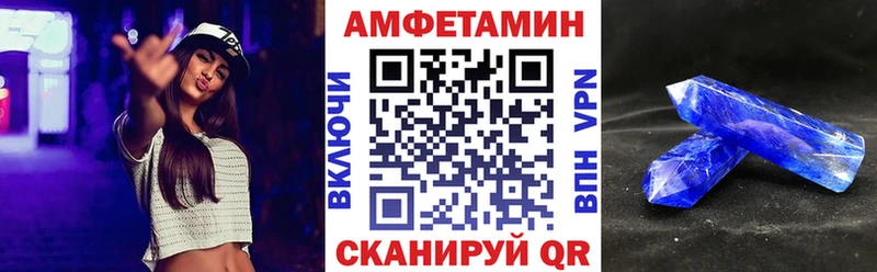 Amphetamine 98% Константиновск