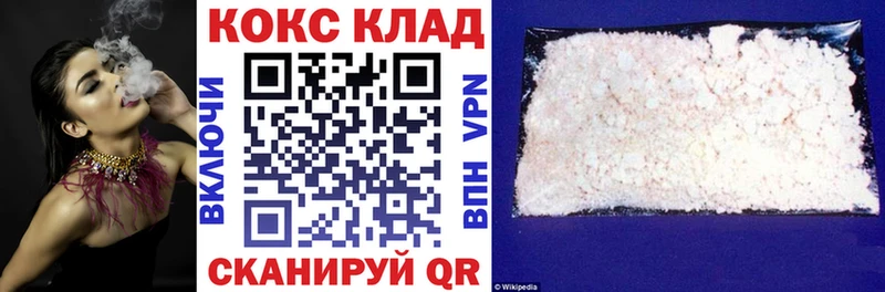Кокаин Боливия  дарнет шоп  Константиновск 