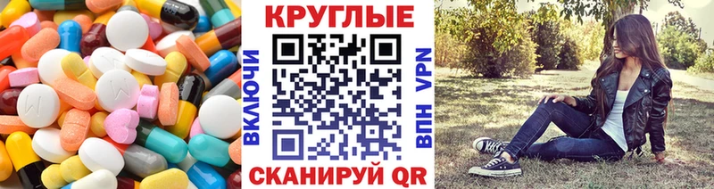 Экстази 99%  Константиновск 