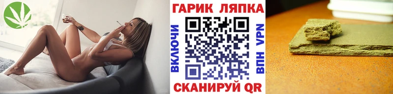 ГАШИШ Cannabis Константиновск