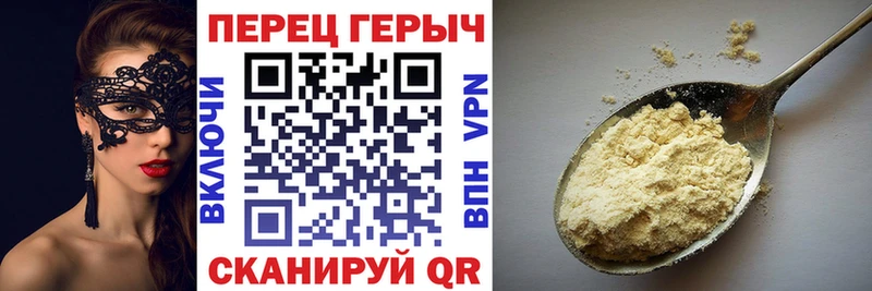 хочу наркоту  Константиновск  Героин Heroin 