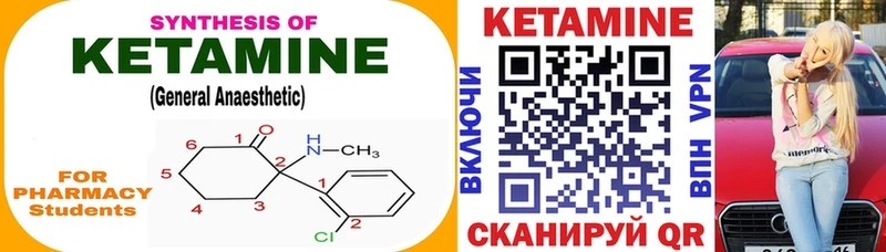 MEGA ONION  купить   Константиновск  Кетамин ketamine 