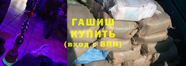 кристаллы Алексеевка