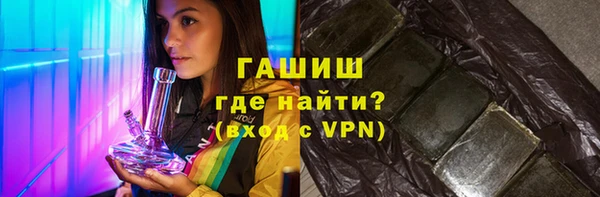 кристаллы Алексеевка