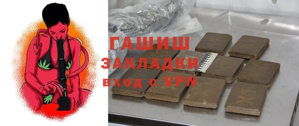 кристаллы Алексеевка