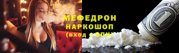 мяу мяу кристалл Алексин
