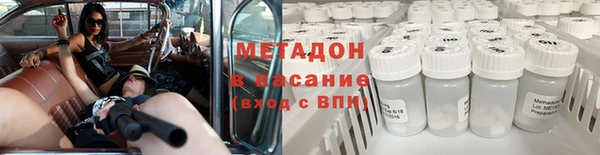 кристаллы Алексеевка