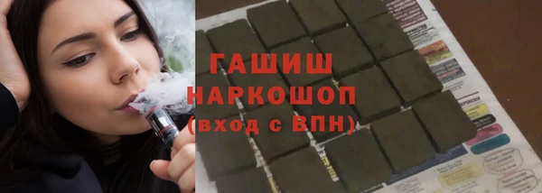 кристаллы Алексеевка