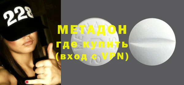 кристаллы Алексеевка