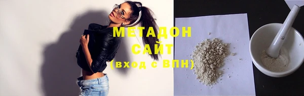мяу мяу кристалл Алексин