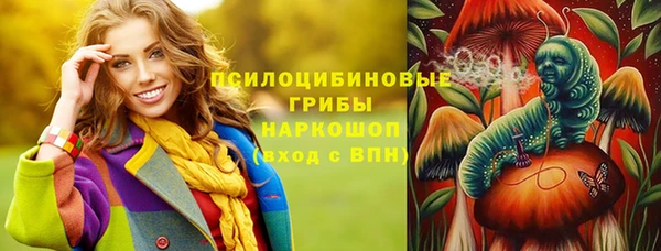 мяу мяу кристалл Алексин