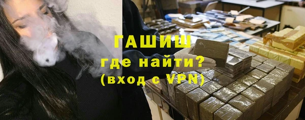 кристаллы Алексеевка