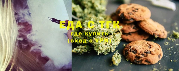 каннабис Ачинск