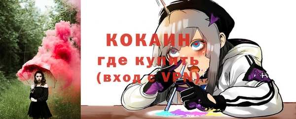 мяу мяу кристалл Алексин