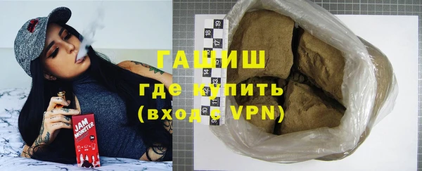 ALPHA PVP Алзамай