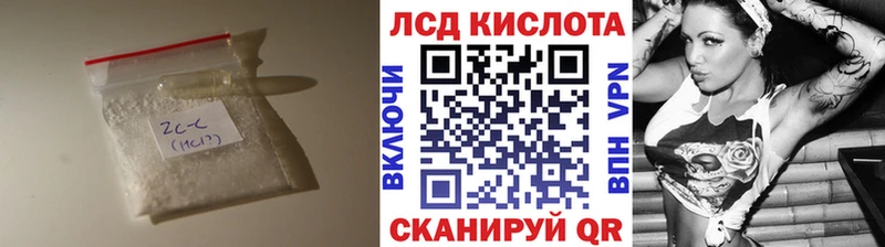 как найти наркотики Константиновск Лсд 25 экстази кислота
