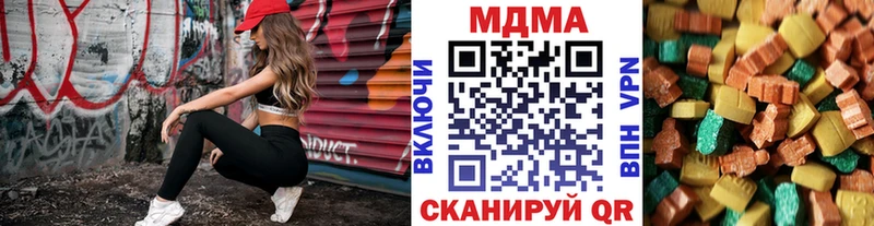 MDMA Molly Константиновск