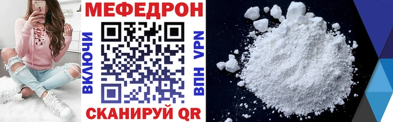 Мефедрон мука  где можно купить наркотик  Константиновск 