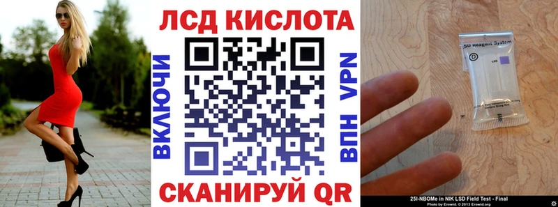 Марки NBOMe 1,8мг  Константиновск 