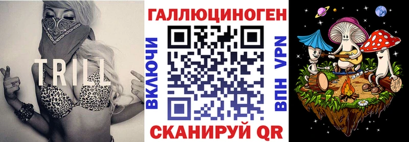 Галлюциногенные грибы мицелий darknet как зайти Константиновск omg ССЫЛКА