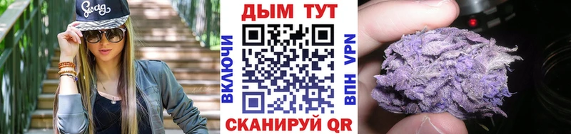 МАРИХУАНА гибрид Константиновск